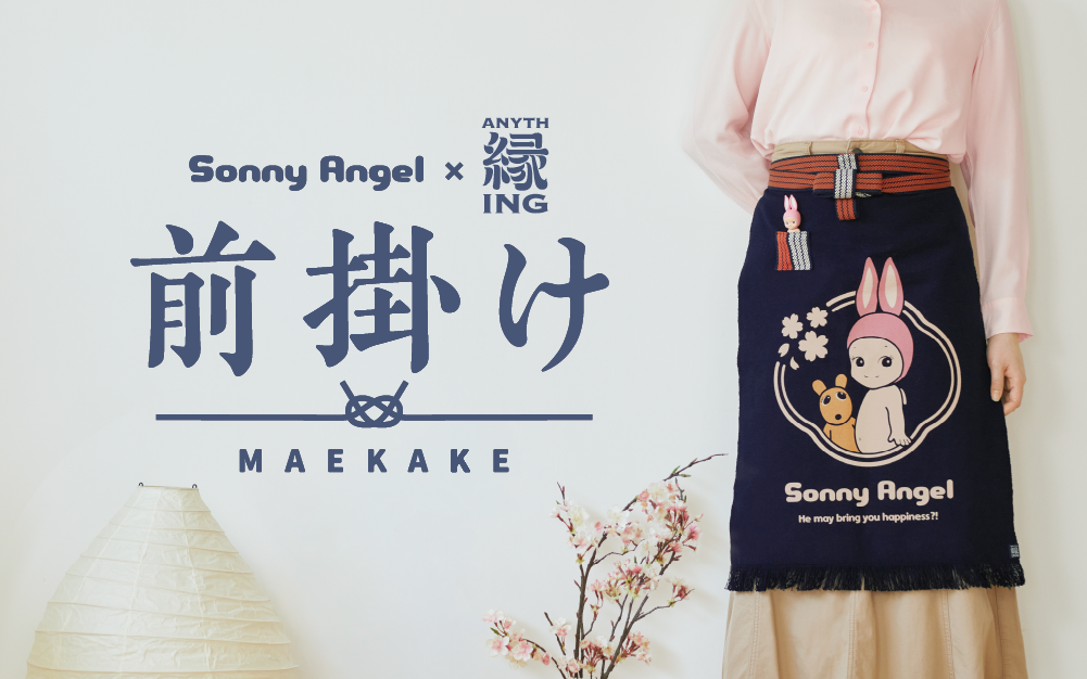 Sonny Angel X Anything Maekake Apron
