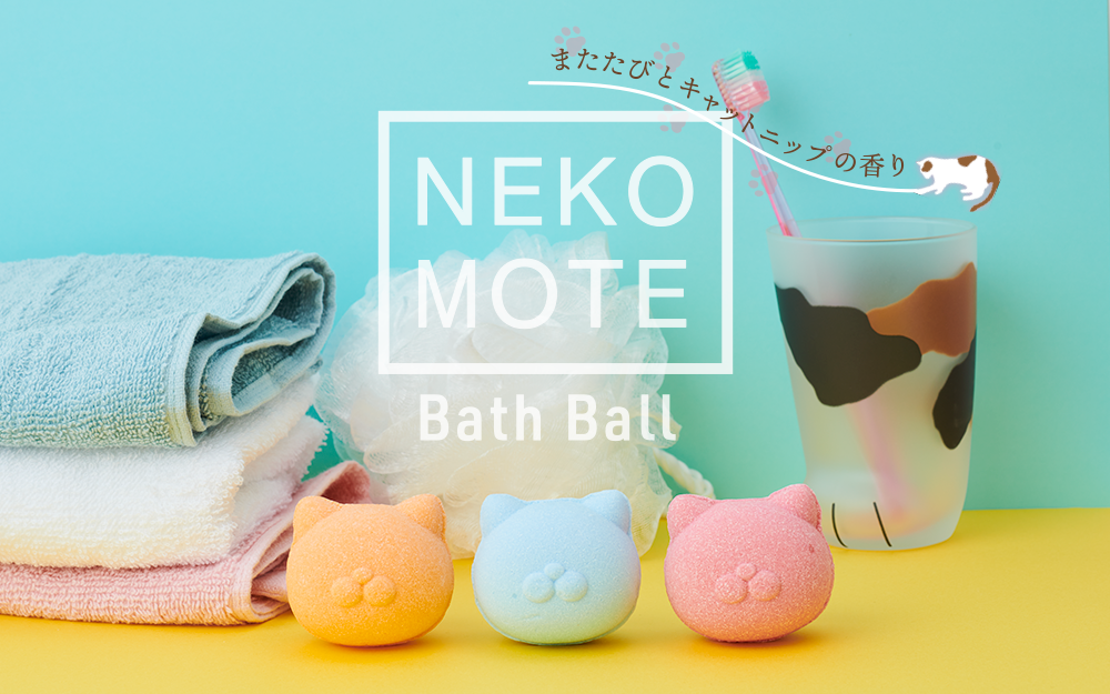 Nekomote Bath Ball Gift Set
